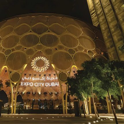 Al Waha Residences 2 at Expo City